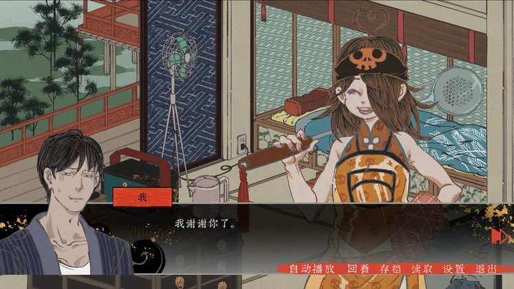 第五件遗留物游戏 v1.5 安卓版 0