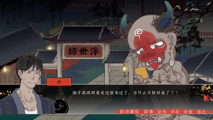 第五件遗留物游戏 v1.5 安卓版 1