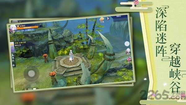 天降神姬再临官方版 v1.0.0 安卓版 0