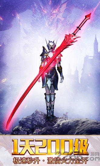 暗黑大天使手机版 v2.0.1 安卓最新版 0