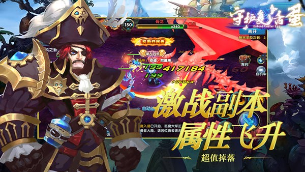 中尧守护复活蛋官方版 v1.1.30 安卓版 0