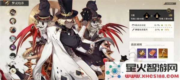 无尽梦回：梦灵系统深度解析-解锁2024全新玩法
