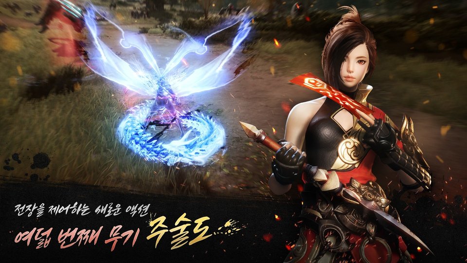 剑灵2台服手游 v0.174.2 安卓官方版 2