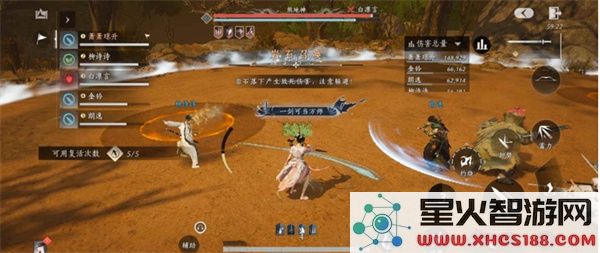 燕云十六声煞地神打法指南