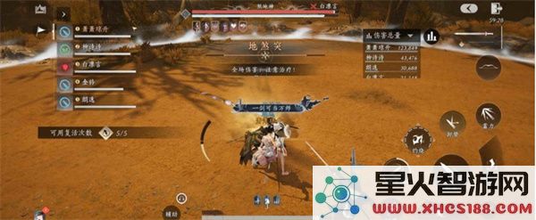 燕云十六声煞地神打法指南