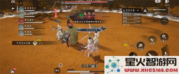 燕云十六声煞地神打法指南