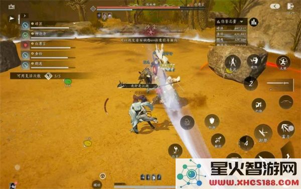 燕云十六声煞地神打法指南