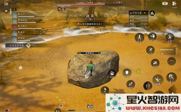 燕云十六声煞地神打法指南