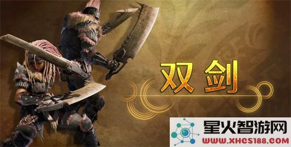 怪物猎人荒野1.021版本武器改动一览