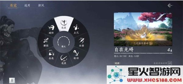 燕云十六声止戈PVP玩法指南