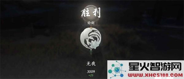 燕云十六声止戈PVP玩法指南