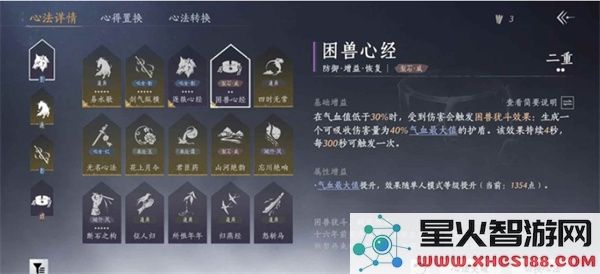 燕云十六声止戈PVP玩法指南