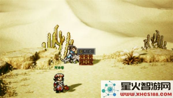 逸剑风云决赤血珊瑚应该给谁