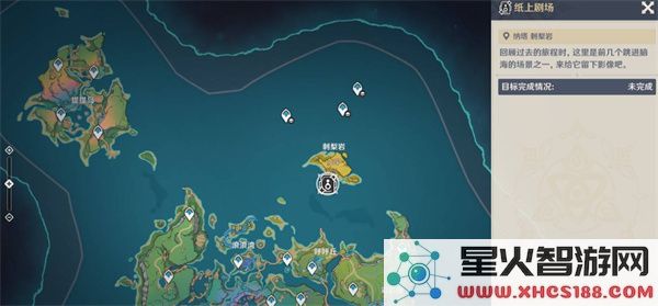 原神提瓦特忆画雪幕前事第一天拍照位置一览