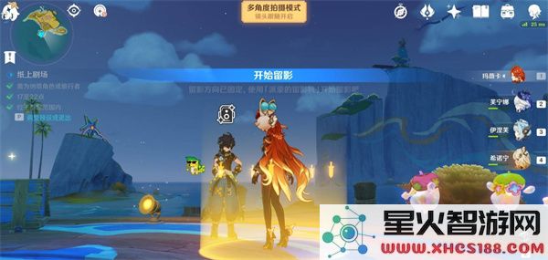 原神提瓦特忆画雪幕前事第一天拍照位置一览