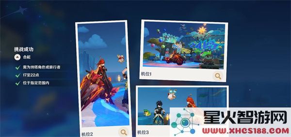 原神提瓦特忆画雪幕前事第一天拍照位置一览