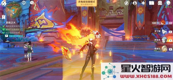 原神提瓦特忆画雪幕前事第一天拍照位置一览