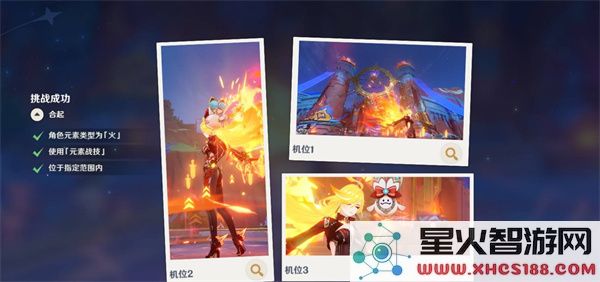 原神提瓦特忆画雪幕前事第一天拍照位置一览