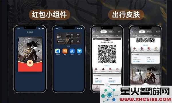 明末渊虚之羽支付宝联动主题与红包皮肤获取指南