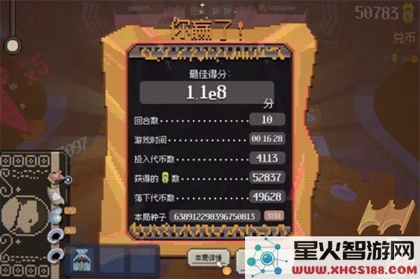 浣熊推币机种树流玩法指南