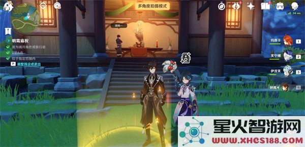 原神提瓦特忆画雪幕前事第五天拍照位置一览