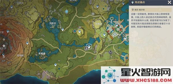 原神提瓦特忆画雪幕前事第五天拍照位置一览