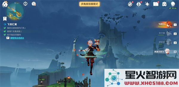 原神提瓦特忆画雪幕前事第五天拍照位置一览