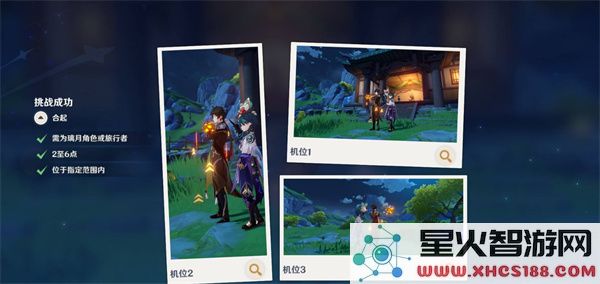 原神提瓦特忆画雪幕前事第五天拍照位置一览