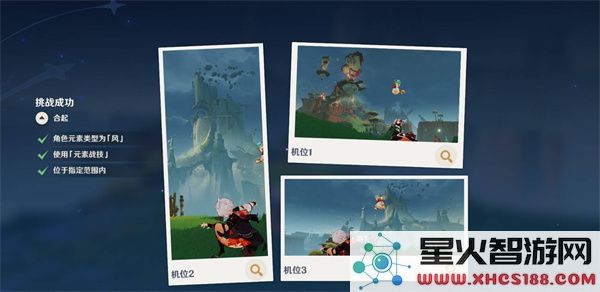 原神提瓦特忆画雪幕前事第五天拍照位置一览