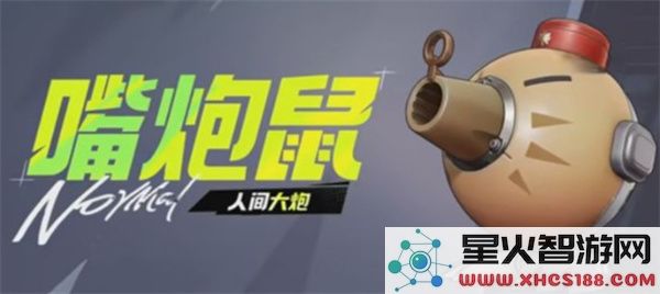 远光84全宠物玩法介绍指南