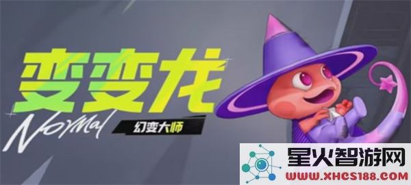 远光84全宠物玩法介绍指南