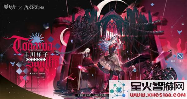 明日方舟mujica联动角色有哪些