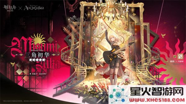 明日方舟mujica联动角色有哪些