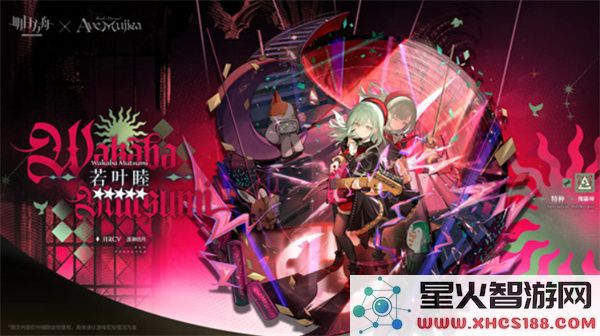 明日方舟mujica联动角色有哪些