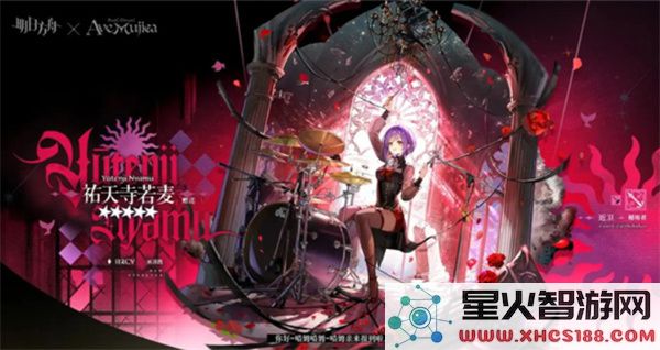 明日方舟mujica联动角色有哪些