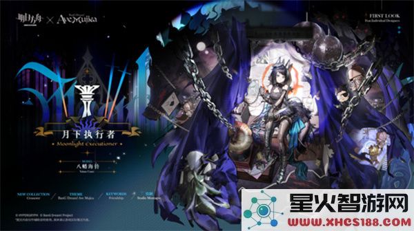 明日方舟mujica联动角色有哪些