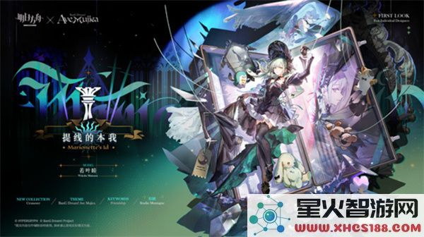 明日方舟mujica联动角色有哪些