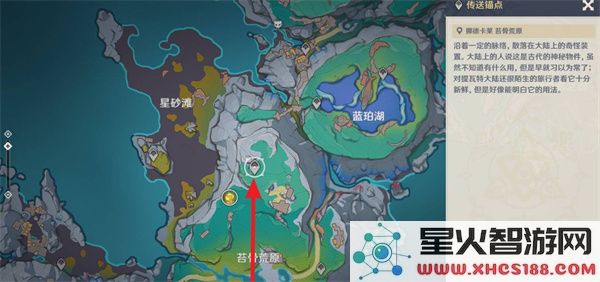 原神蕴光月幻蝶位置一览