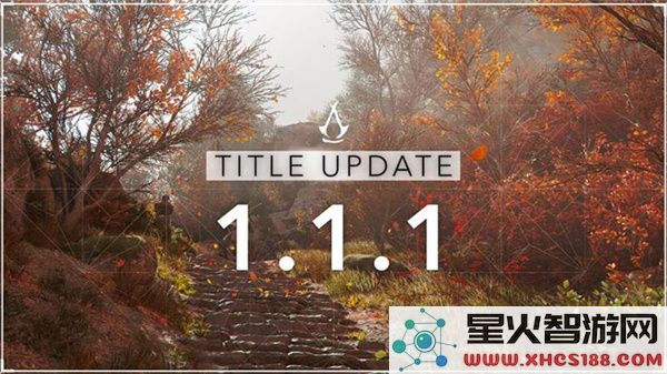 刺客信条影1.1.1版本更新内容一览