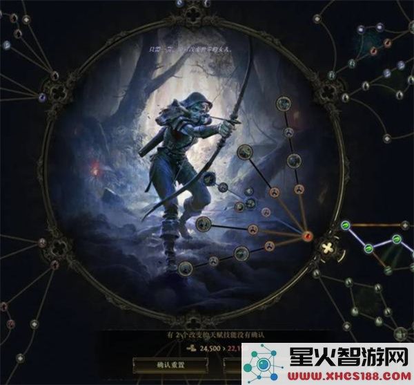 流放之路2升华职业系统详解