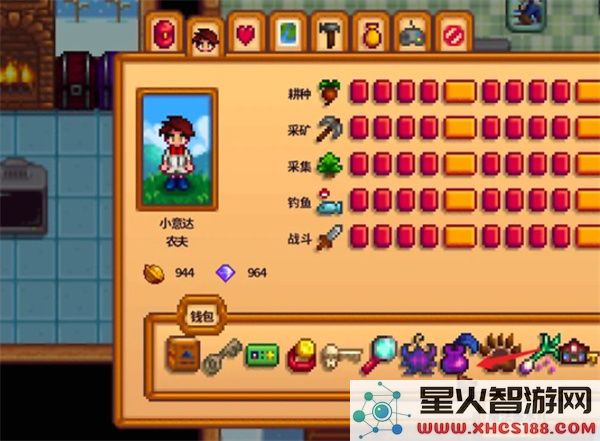 星露谷物语黄金钟购买指南