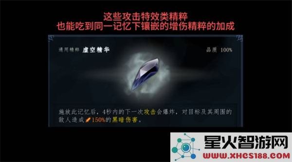 梦之形新手入门玩法指南