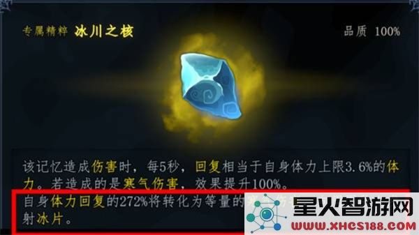 梦之形新手入门玩法指南