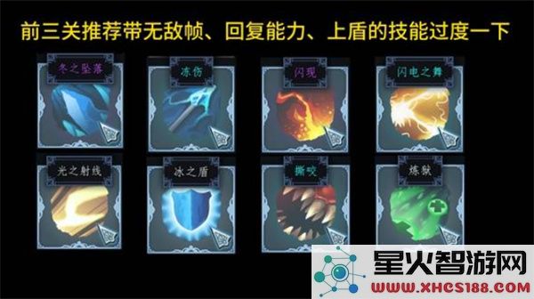 梦之形新手入门玩法指南