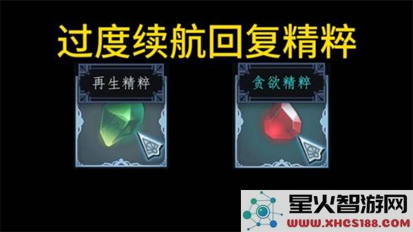 梦之形新手入门玩法指南