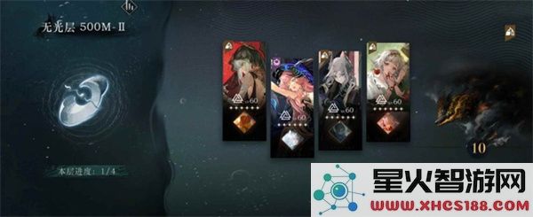 重返未来1999雨中悬想版本迷思海500M打法指南