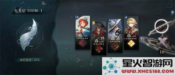 重返未来1999雨中悬想版本迷思海500M打法指南