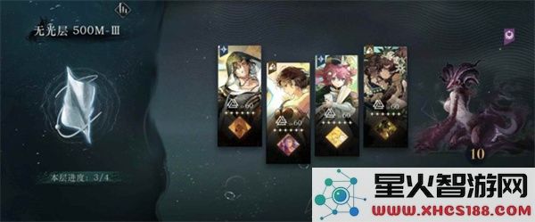 重返未来1999雨中悬想版本迷思海500M打法指南