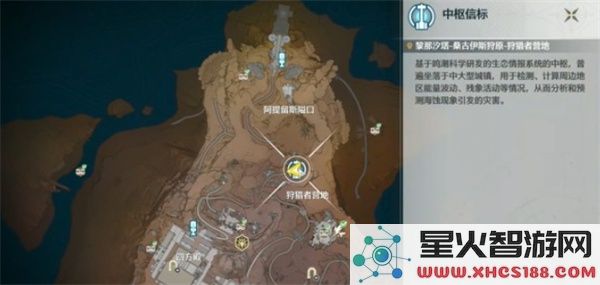 鸣潮2.6隐藏成就为荣耀倾注的花雨如何获取