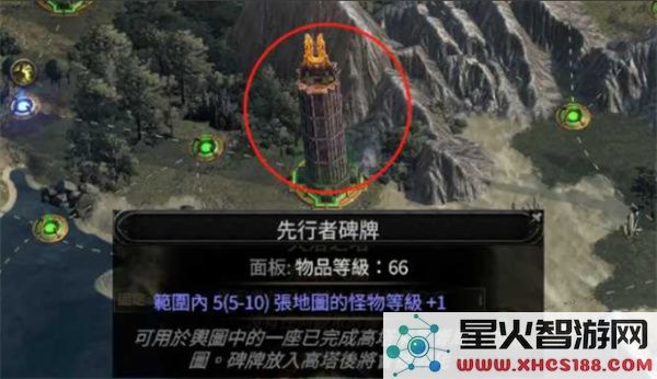 流放之路2提高异界爆率方法